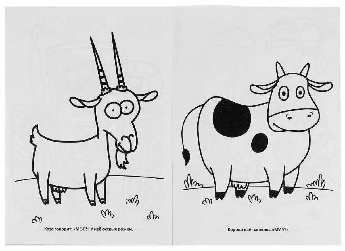 Красочная страница раскраски коров