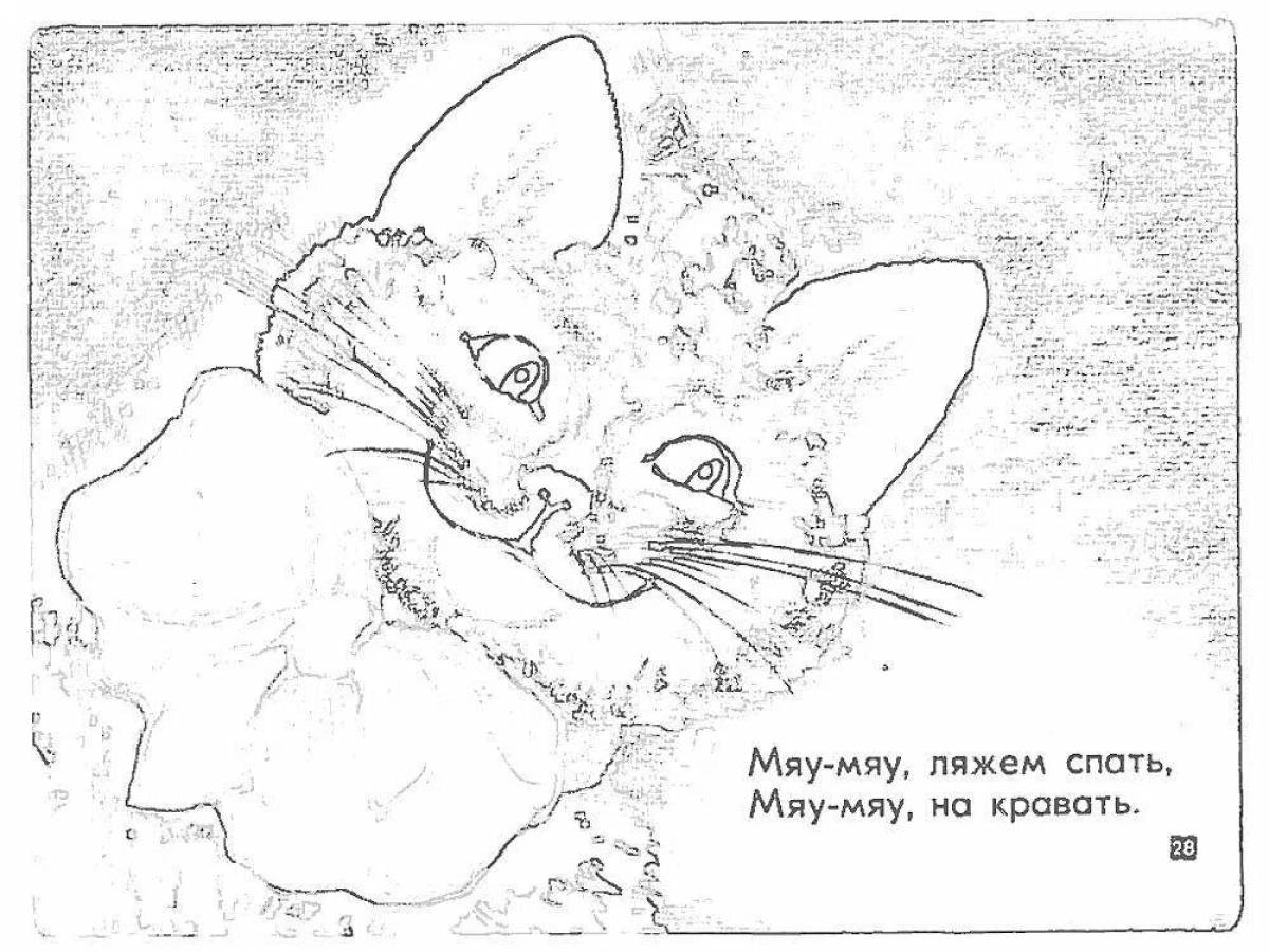 Сказочная раскраска сказка о глупом мышонке