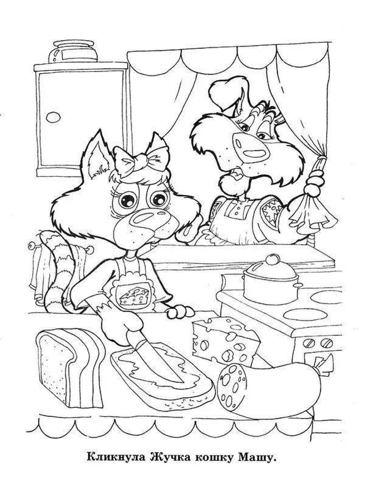 Beautiful coloring book the tale of the silly mouse