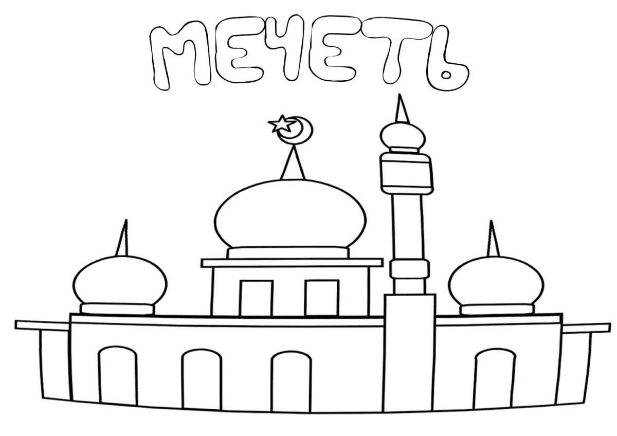 Раскраска мечеть для детей | Премиум векторы