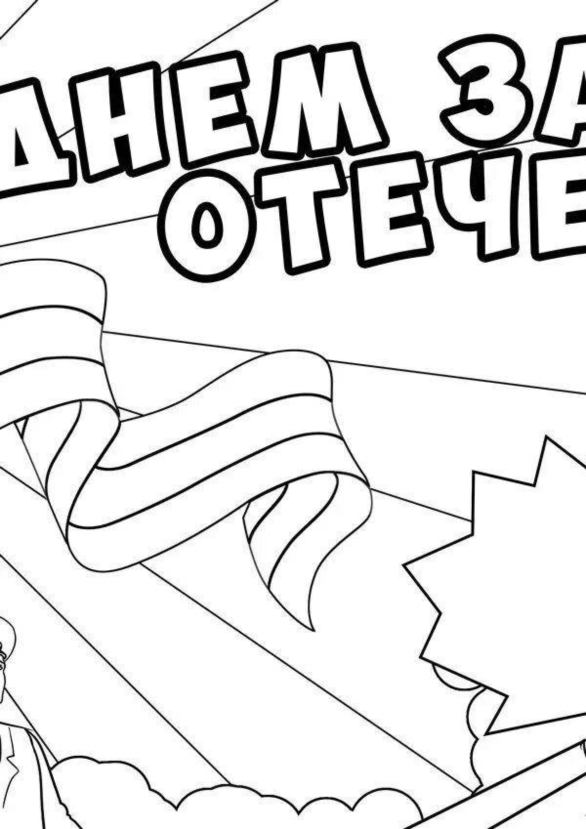 Coloring page cheerful defender of the fatherland