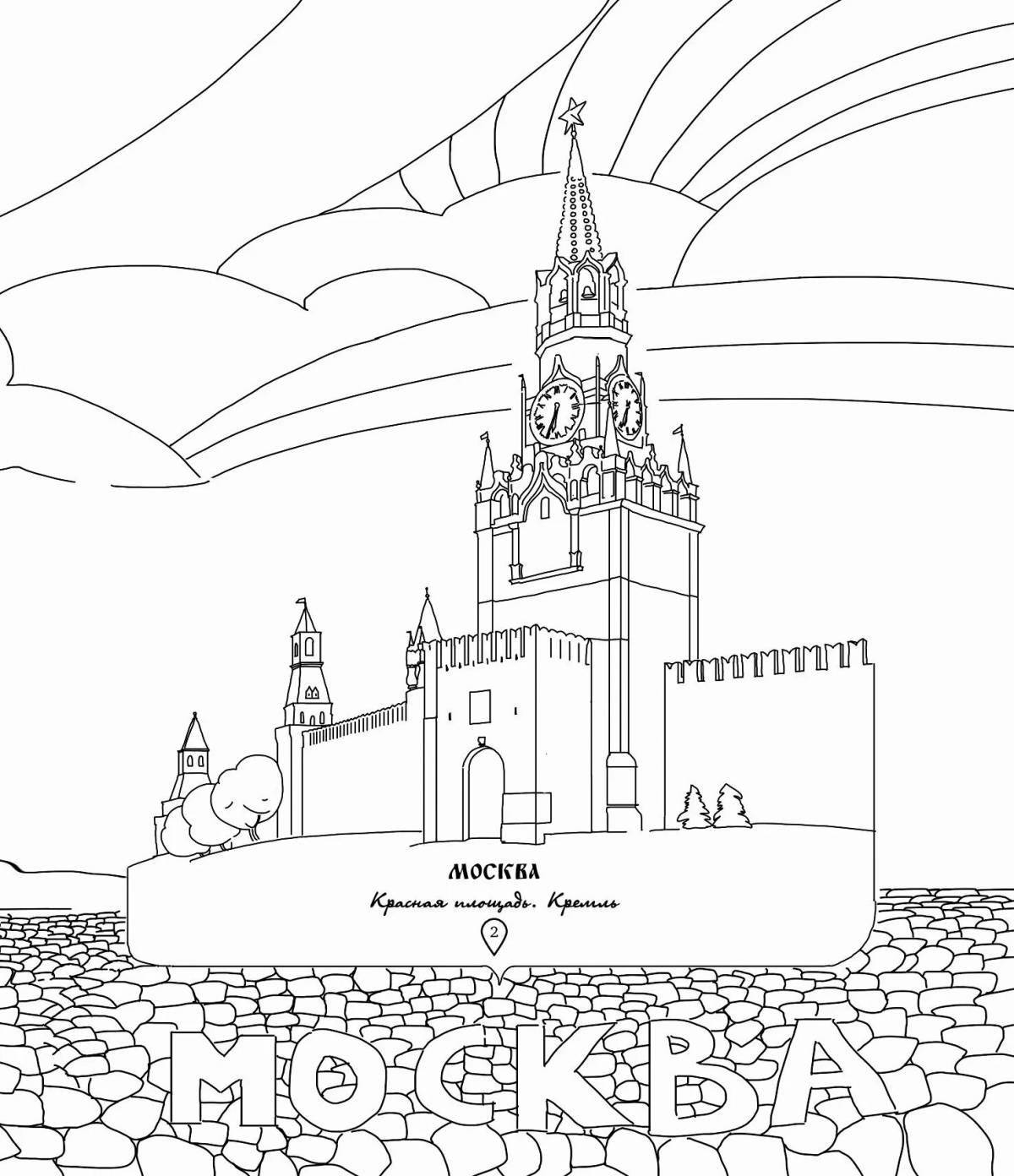 Coloring page majestic moscow kremlin