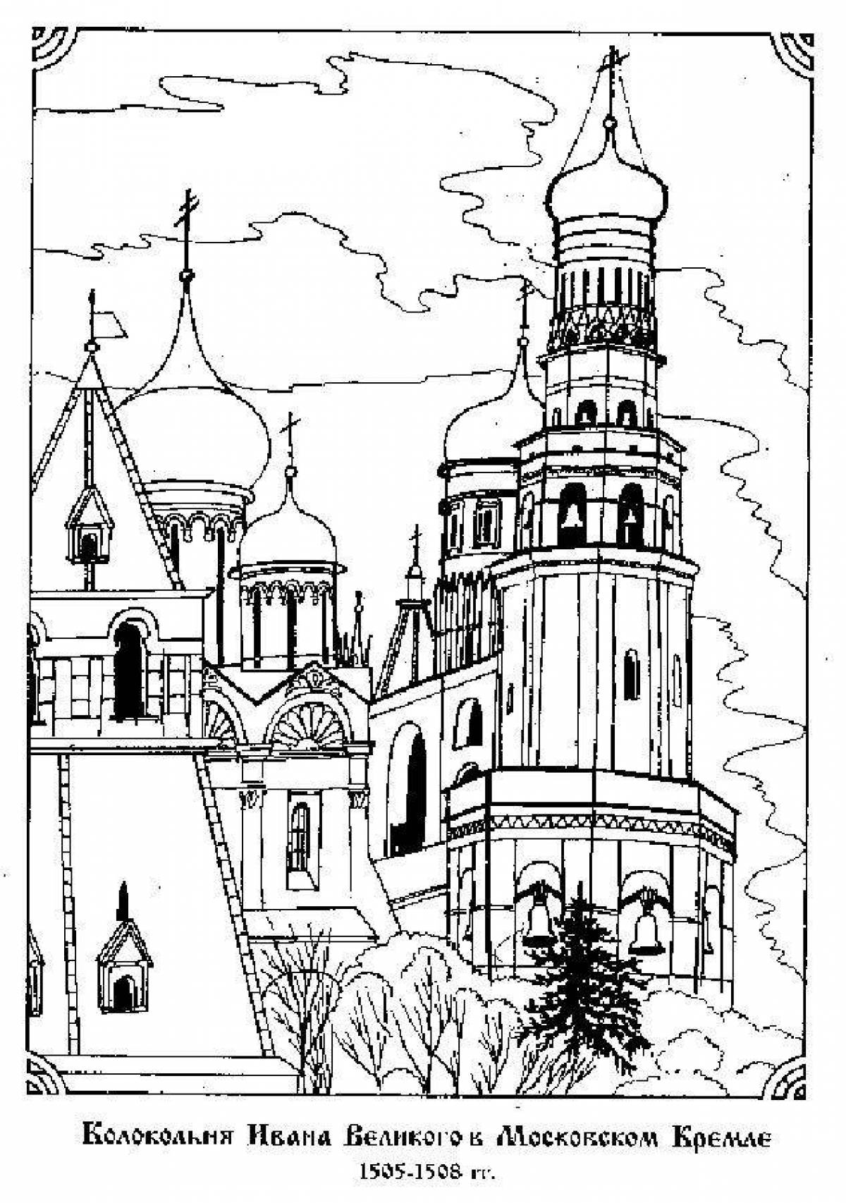 Coloring page elegant Moscow Kremlin