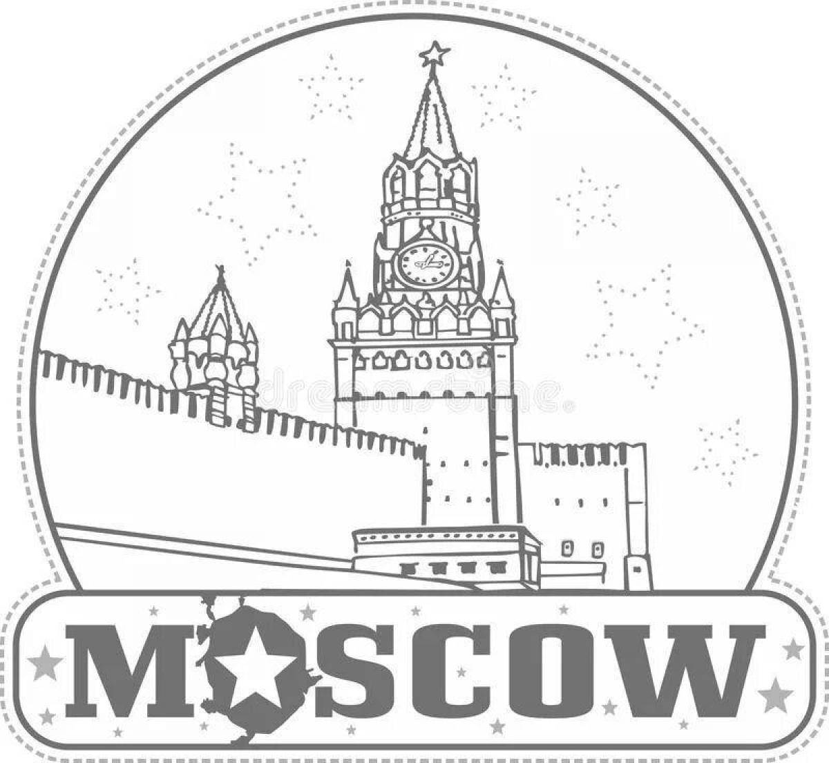 Раскраска дворцовый московский кремль