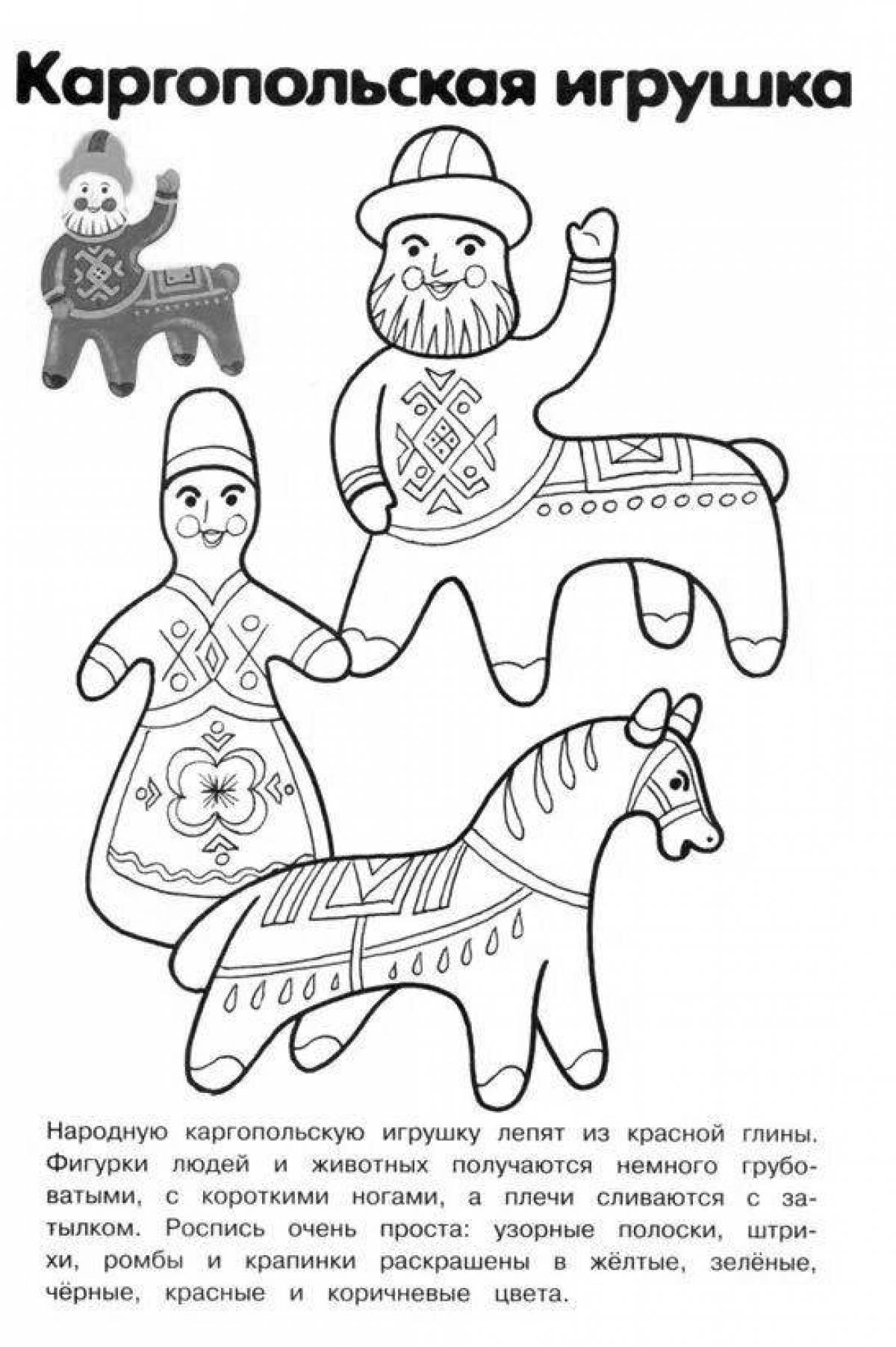 Crazy Folk Toy Coloring Page