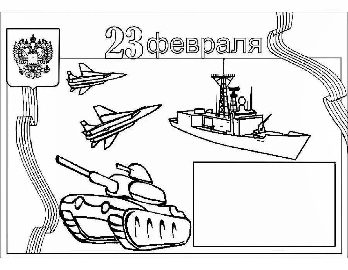 Раскраски на 23 фневрал. Раскраска день защитника Отечества для детей. Плакат на 23 февраля для раскрашивания. Раскраска 23 февраля для детей.