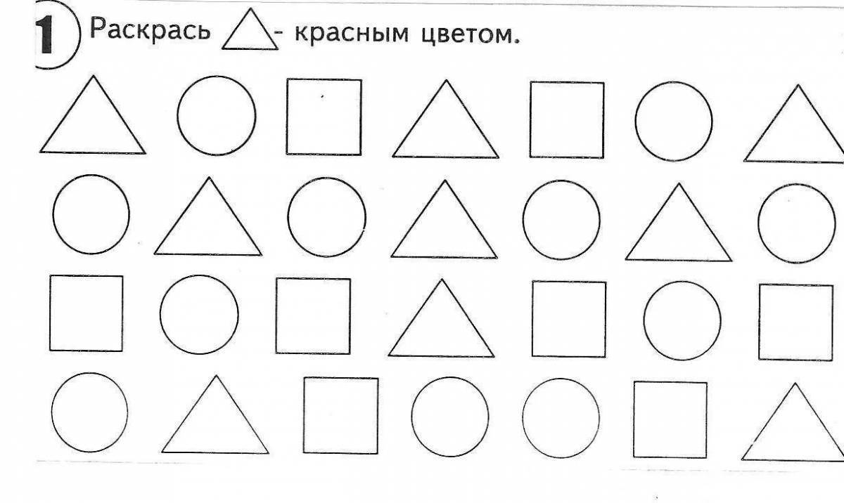 Картинки с геометрическими фигурами для детей 3 4 лет