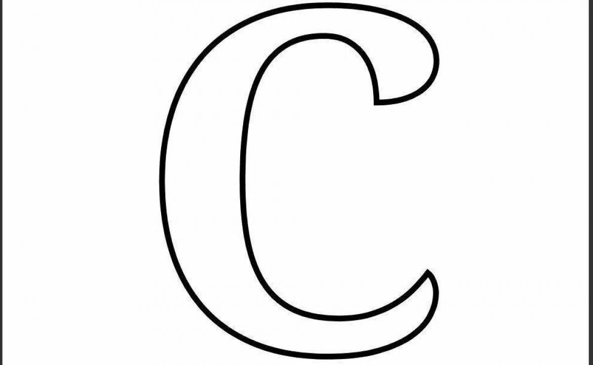 C y com. Большая буква а. Контур букв. Раскраска буквы. Буква а маленькая.