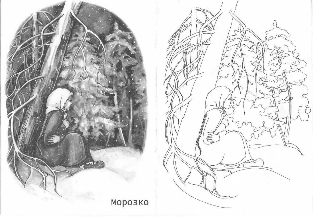 Fantastic coloring book for the fairy tale frost
