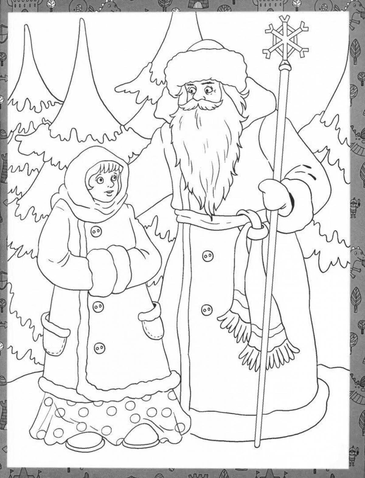A wonderful coloring book for the fairy tale frost