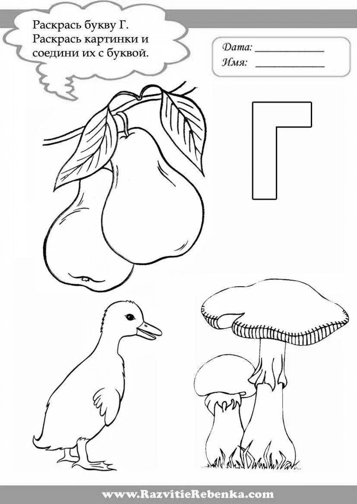 Adorable letter g coloring book for kids