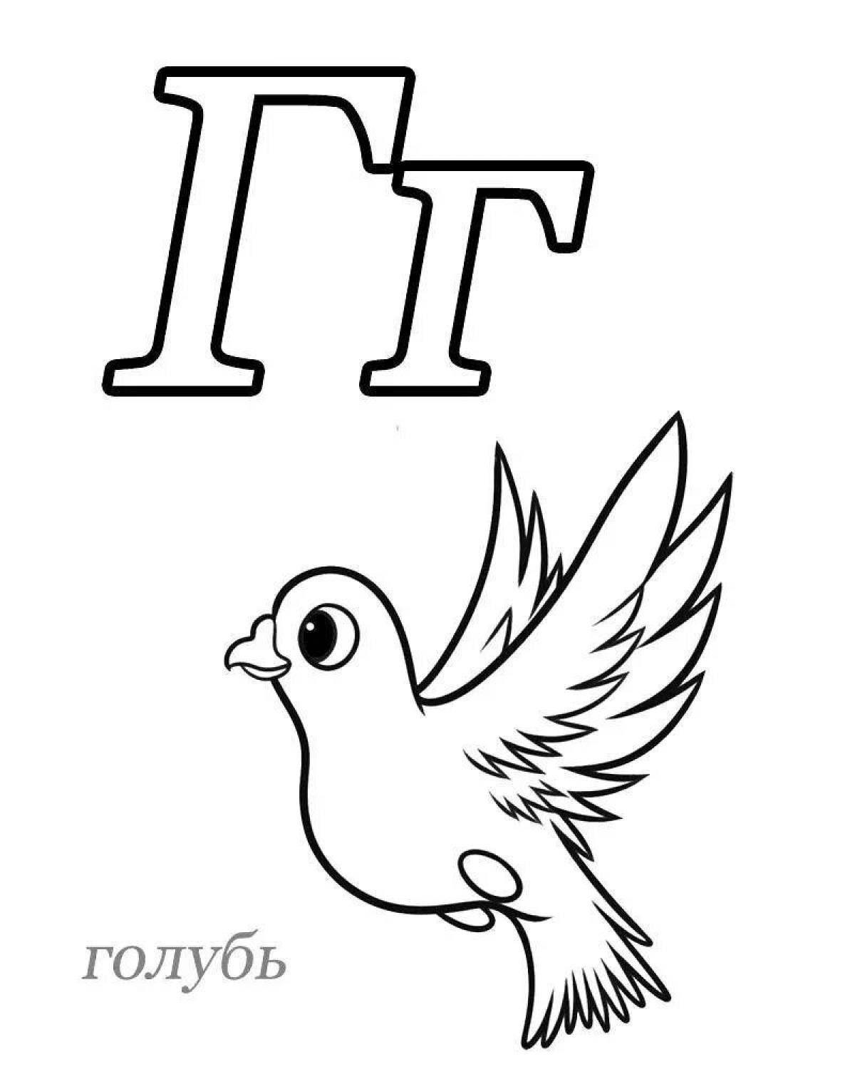 Amazing coloring pages with the letter g for kids