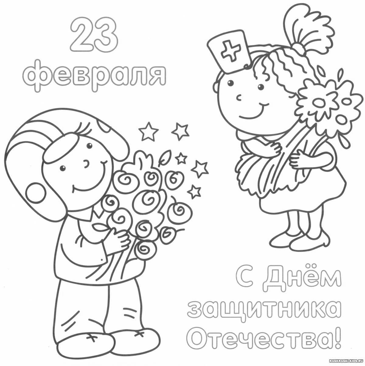 Bright congratulations coloring pages