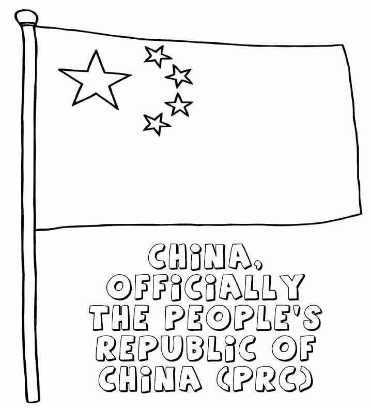 Раскраска яркий флаг китая