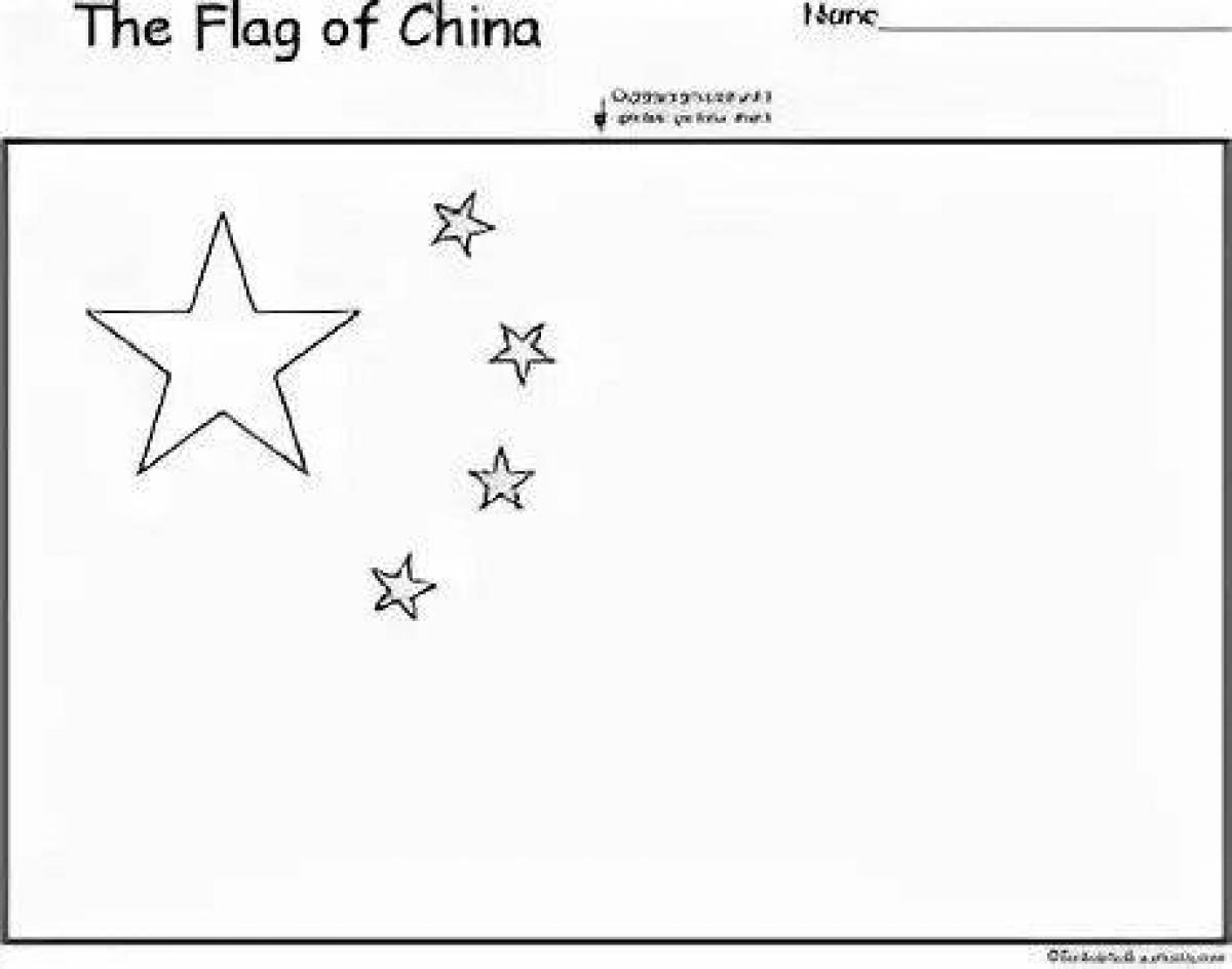 Раскраска с ярким китайским флагом