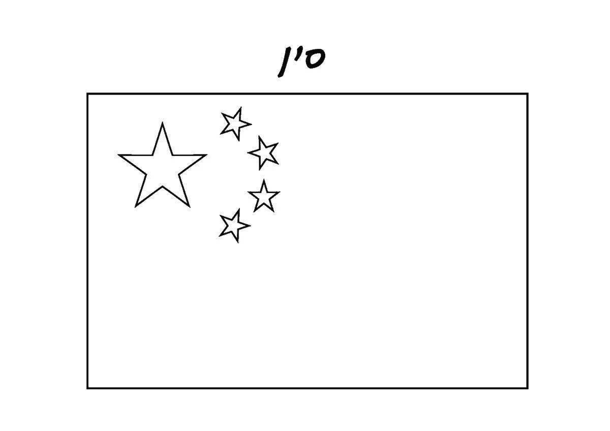 Great china flag coloring page