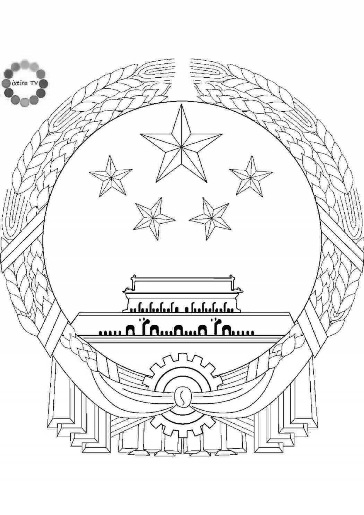 Chinese flag glowing coloring page