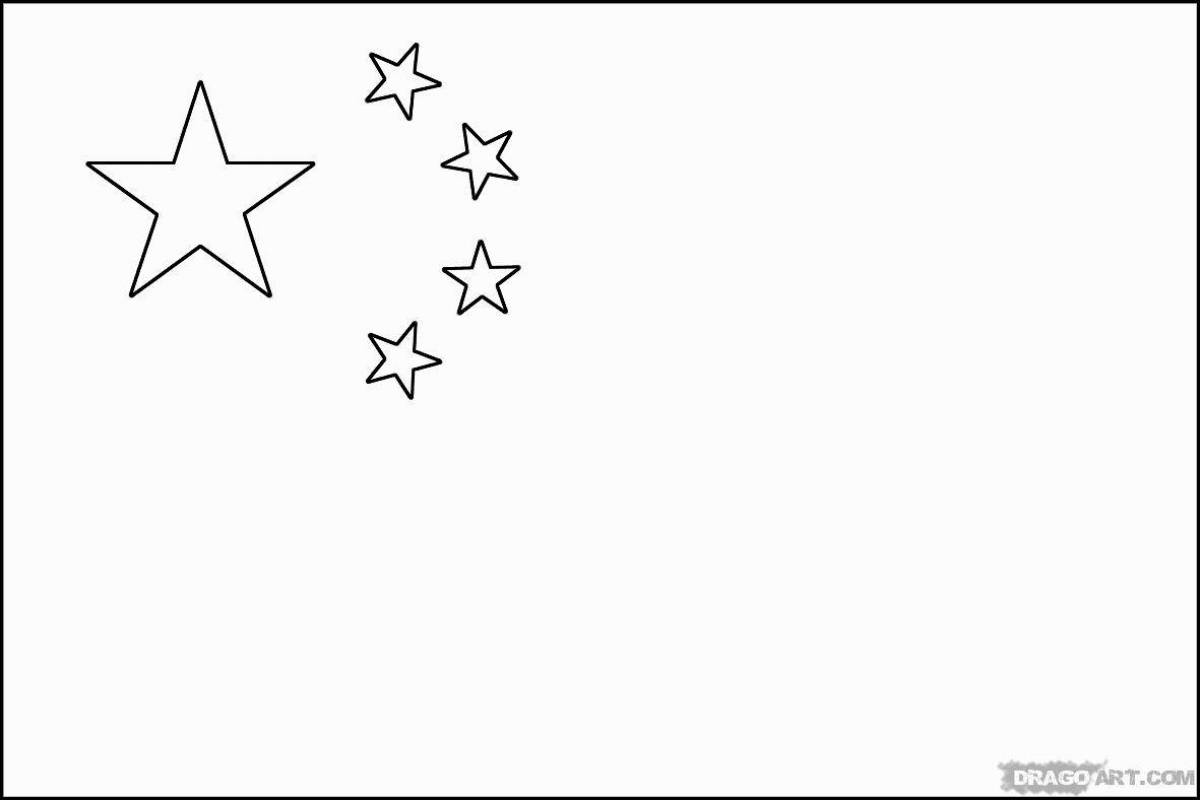 Блестяще окрашенный флаг китая раскраска