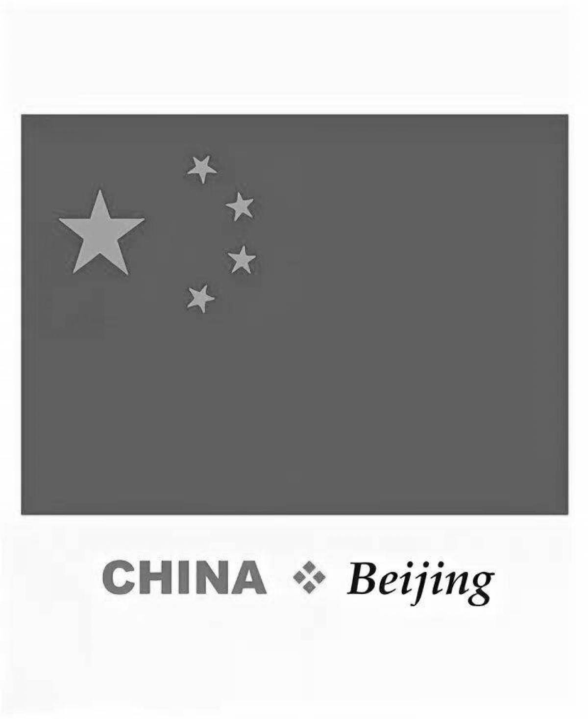 Chinese flag glitter coloring pages