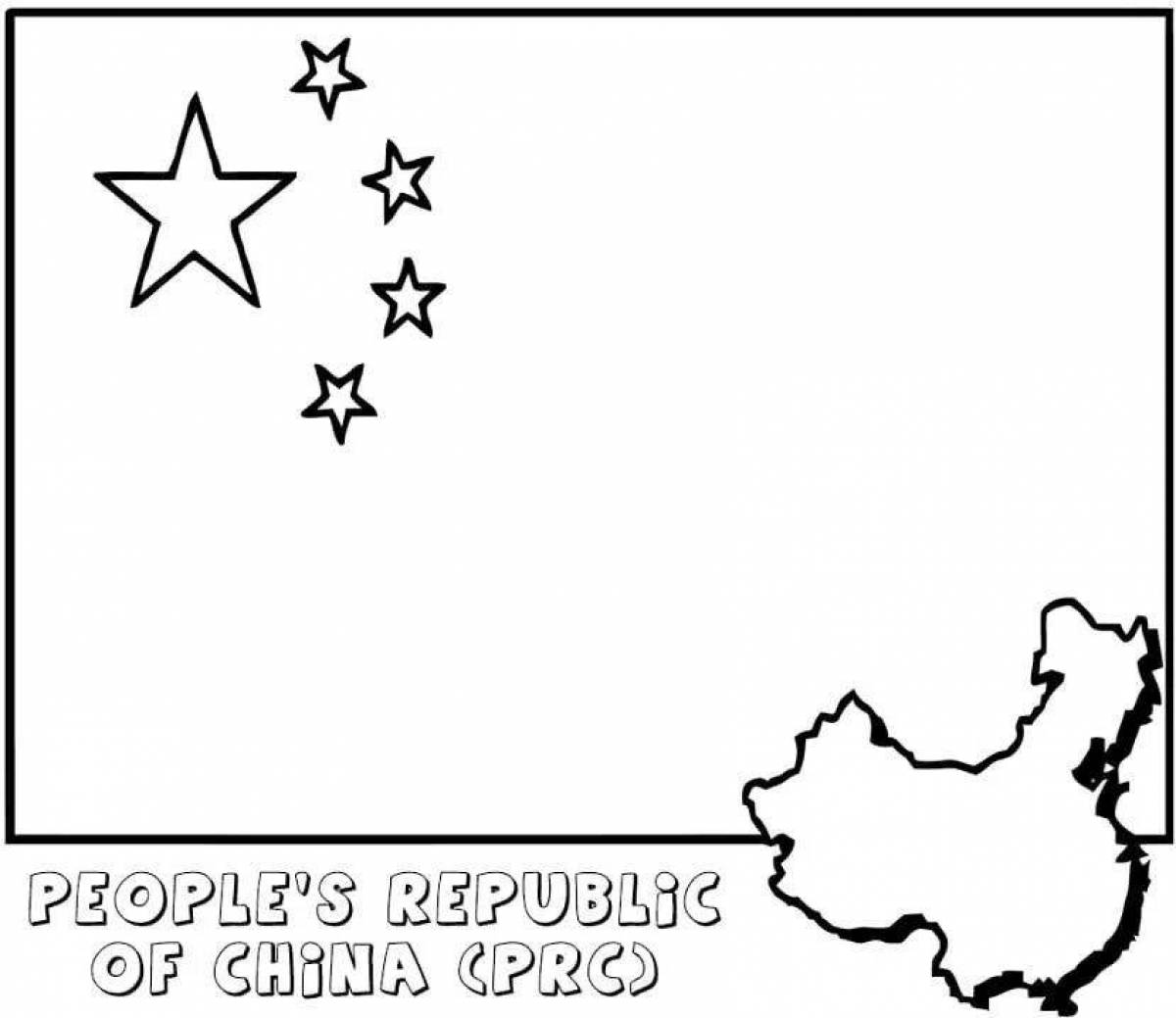 China flag #4