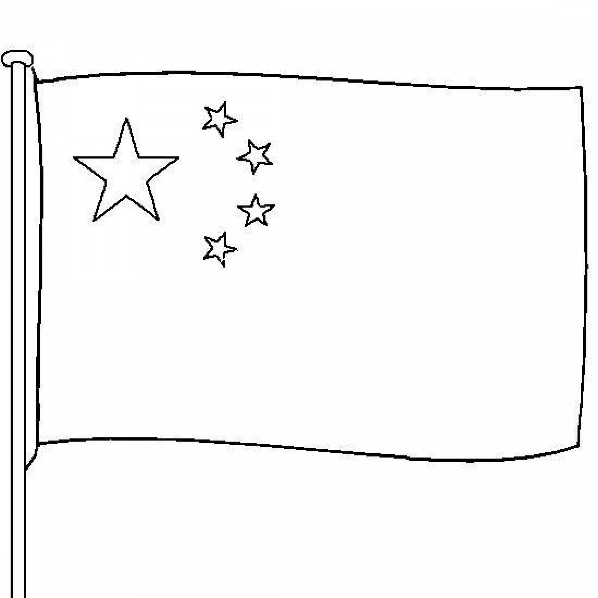 China flag #12