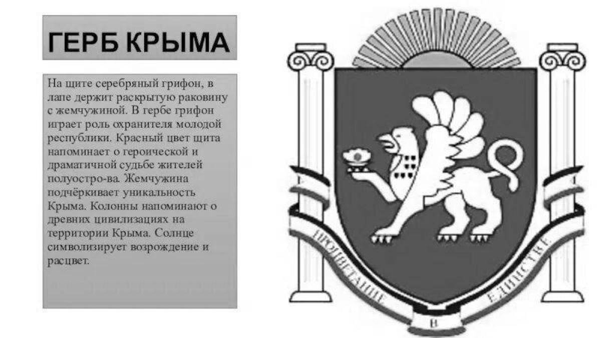 Exquisite coloring coat of arms of crimea
