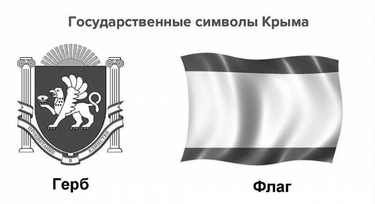 Majestically coloring coat of arms of crimea