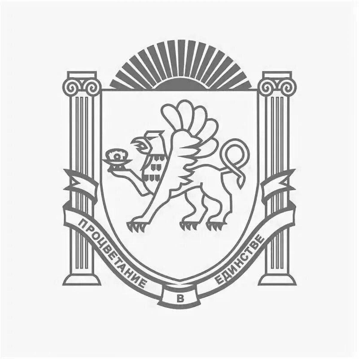 Грифон герб Крыма