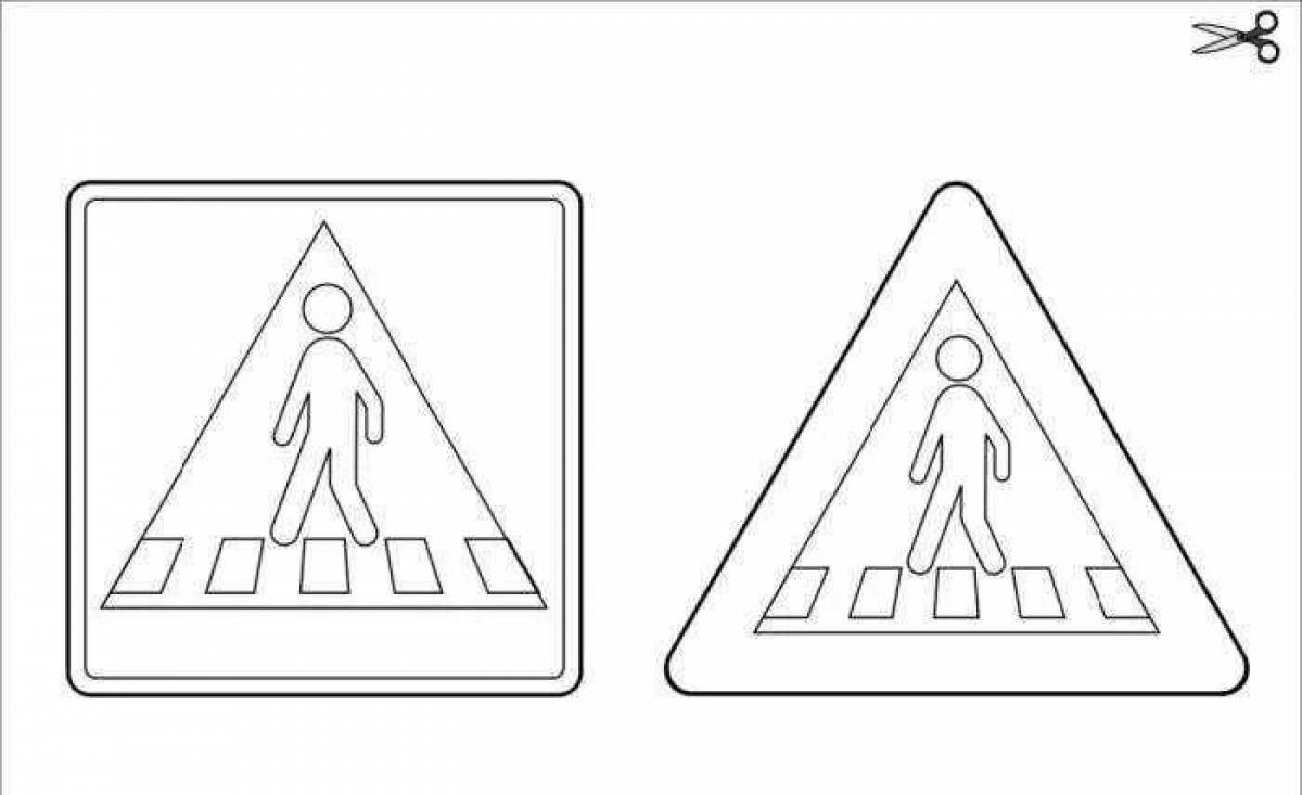 Как нарисовать знак пешеходный переход для детей