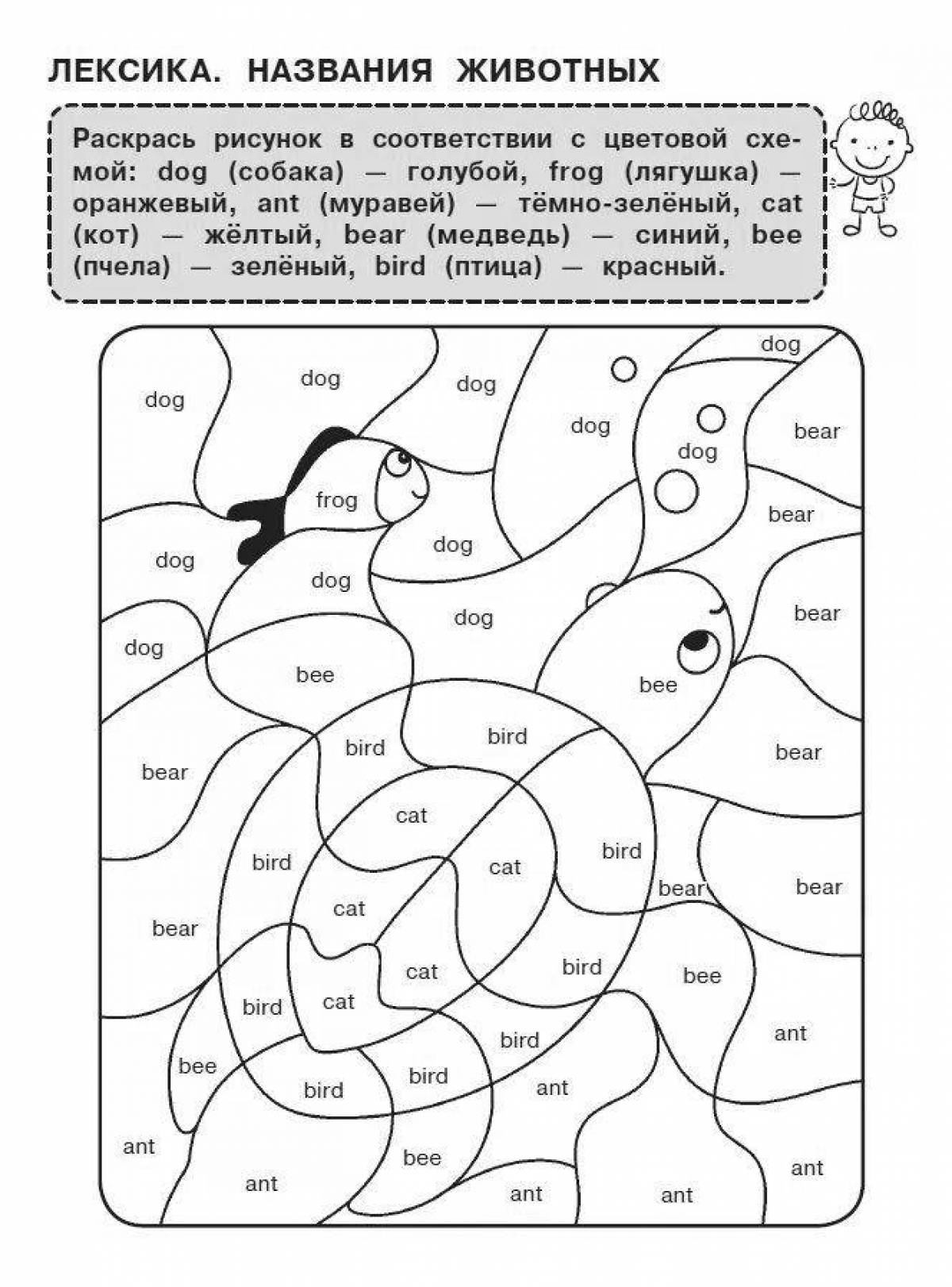 раскраски по английскому языку с заданиями для детей