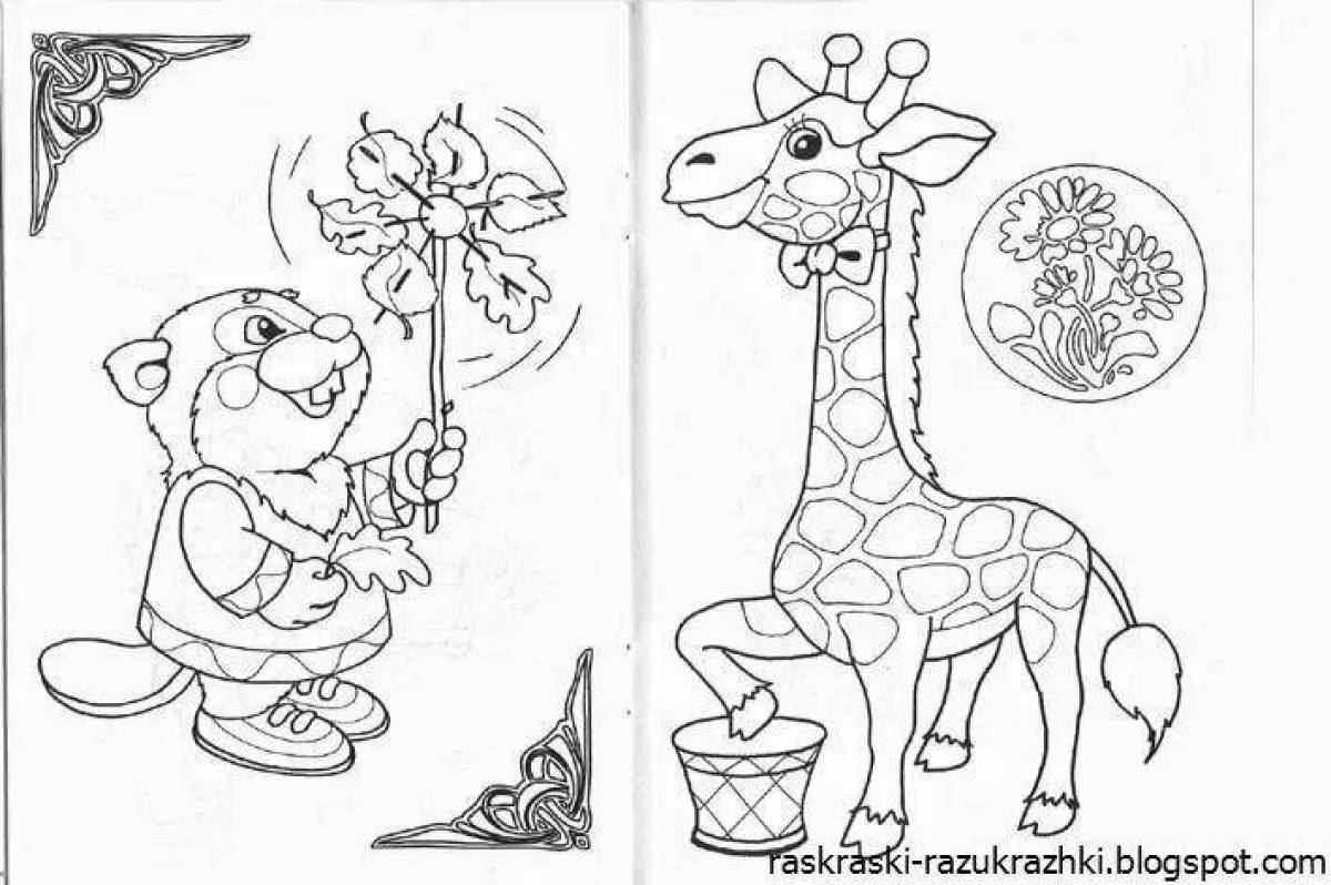 Color-filled coloring page 2