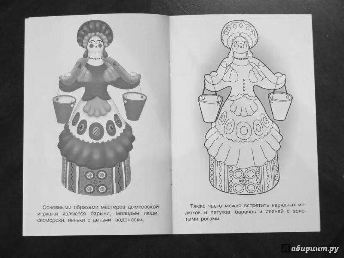 Dymkovo mistress for children templates #8