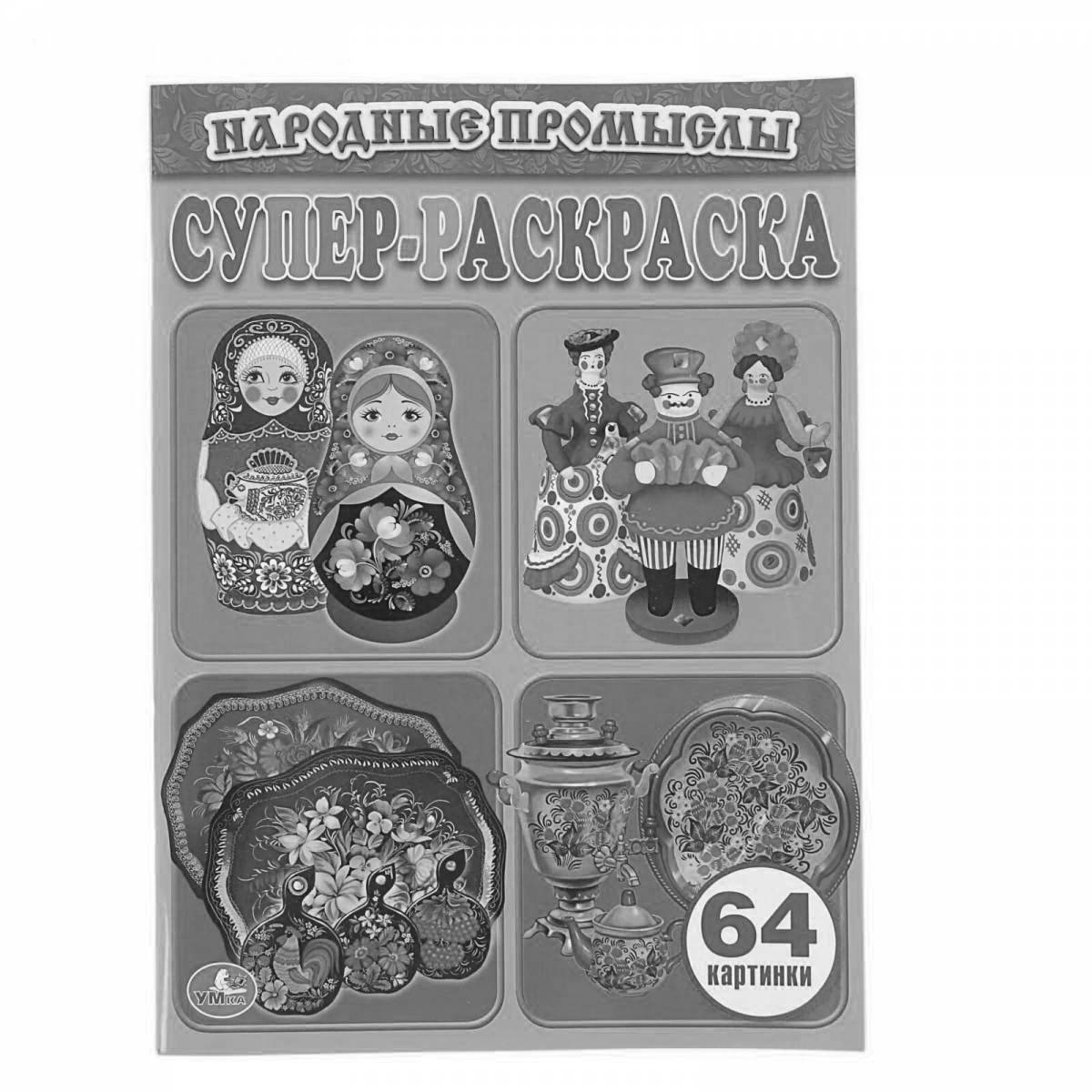 Smart Russian folk crafts for schoolchildren