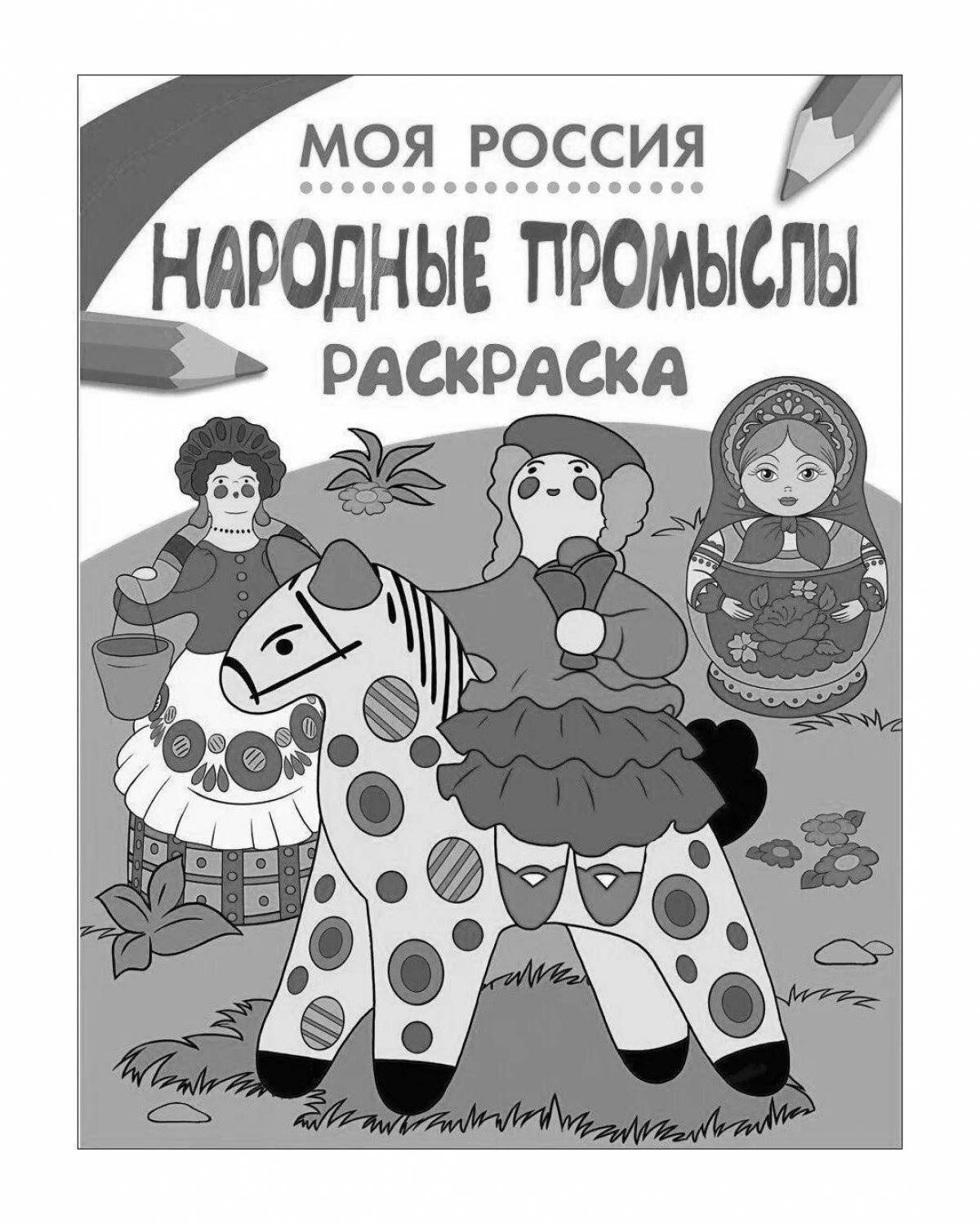 Adorable Russian folk crafts for kids