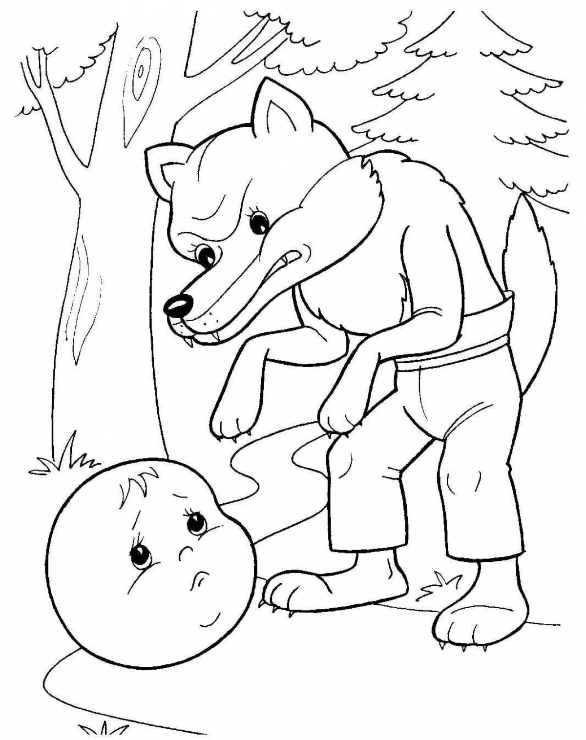Выдающаяся раскраска волк для детей 3-4 лет