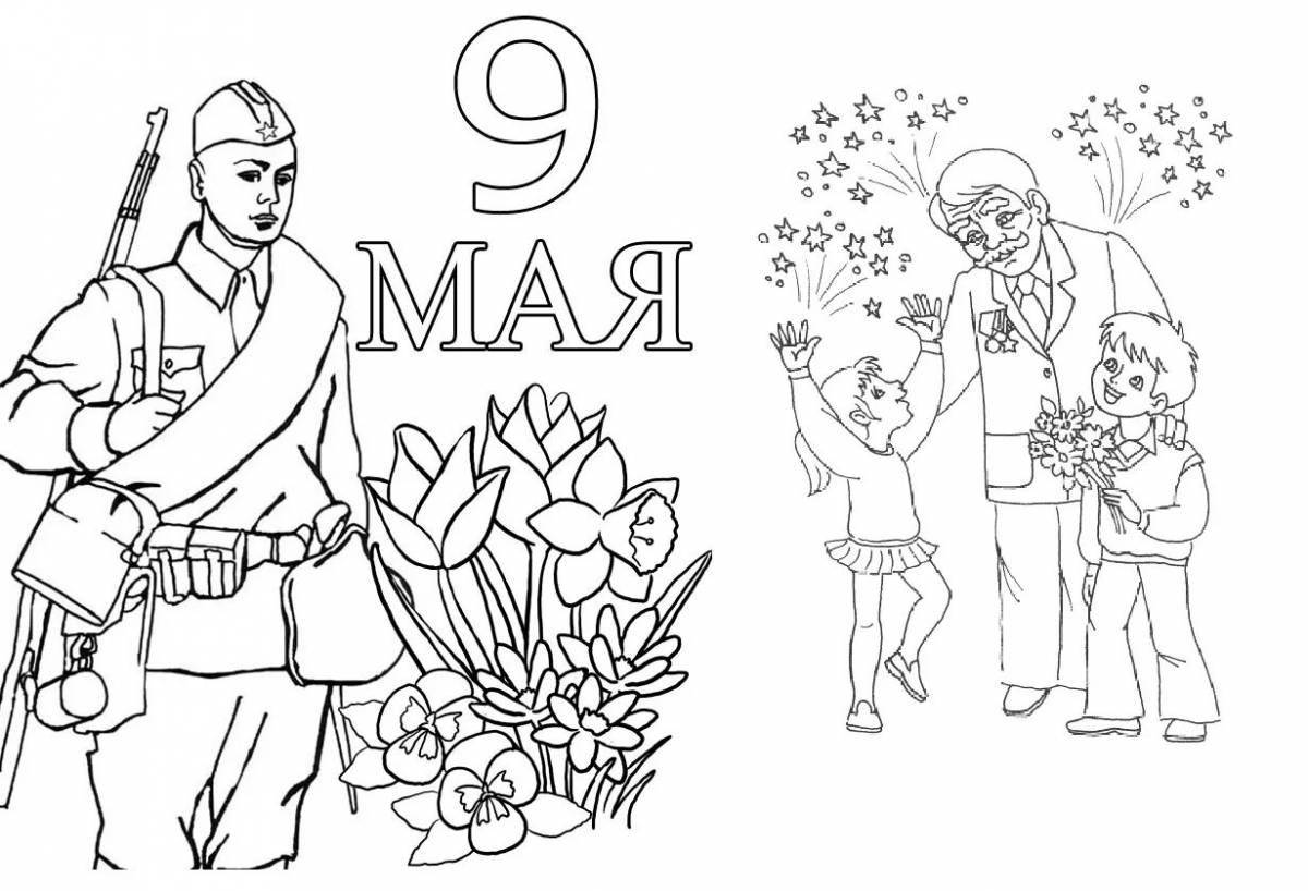 Sparkling coloring page 9