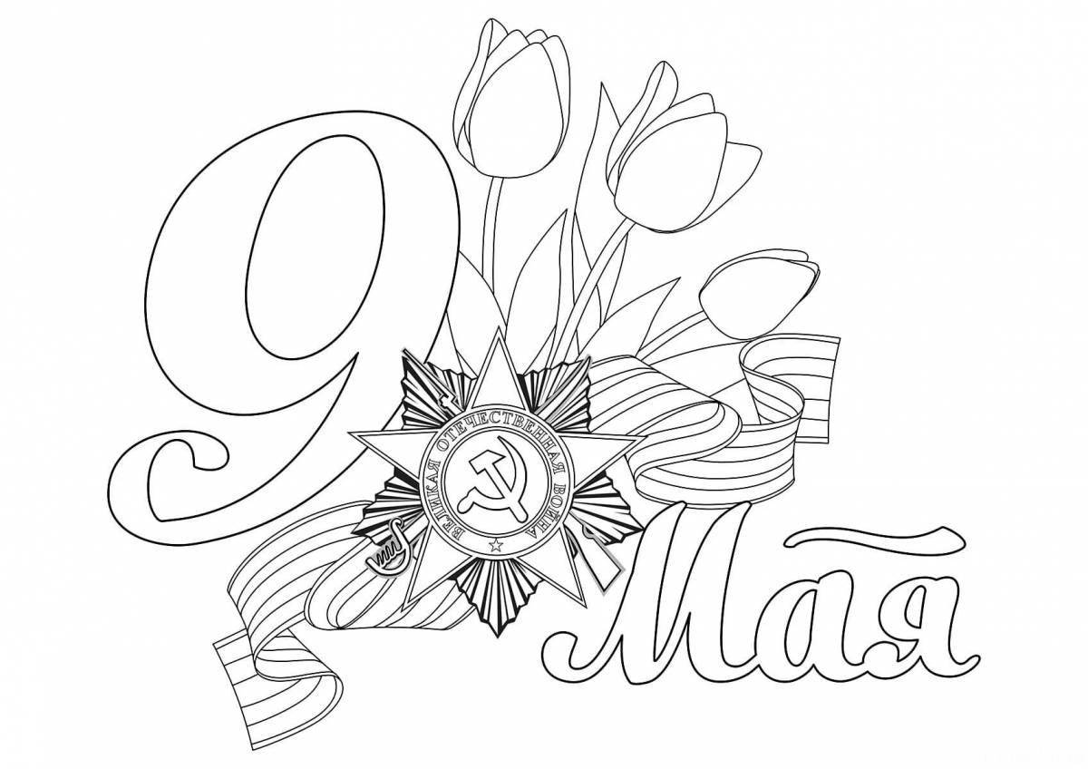 Courtesy coloring page 9