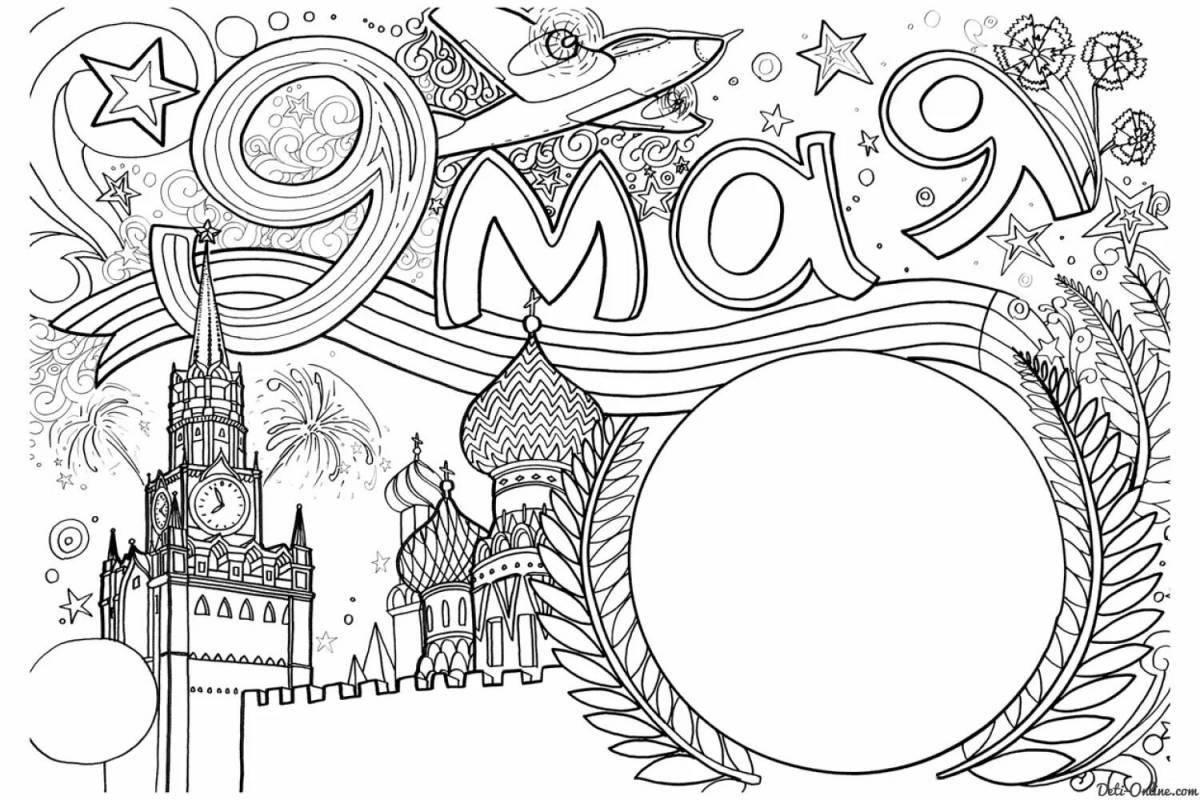 Delightful coloring page 9
