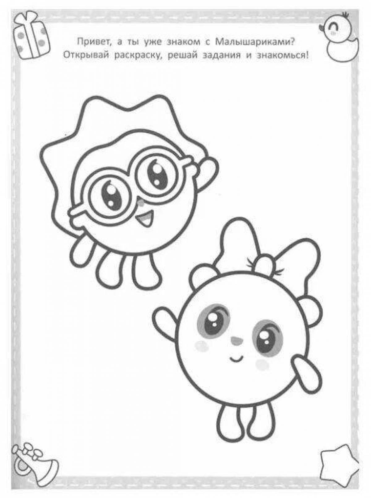 Раскраска яркий колокольчик для маленьких детей