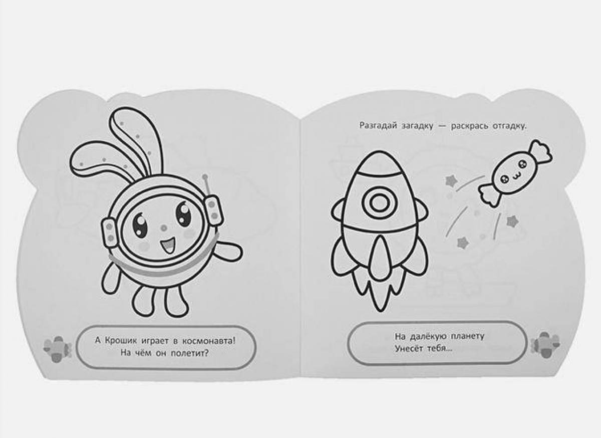 Amazing bells coloring page for little kids