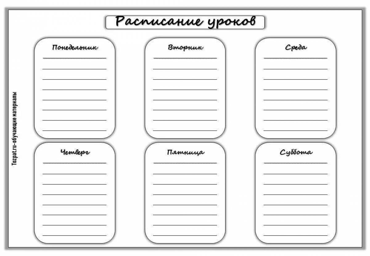 Расписание уроков шаблоны распечатать. Расписание уроков чёрно белое. Расписание уроков черно белое. Расписание уроков шаблон чёрно белый. Расписание занятий шаблон для школы черно белый.