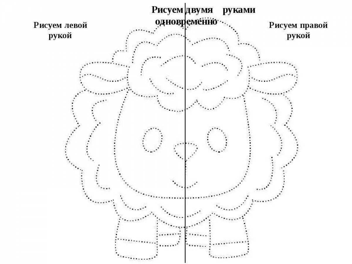 Рисование двумя руками одновременно