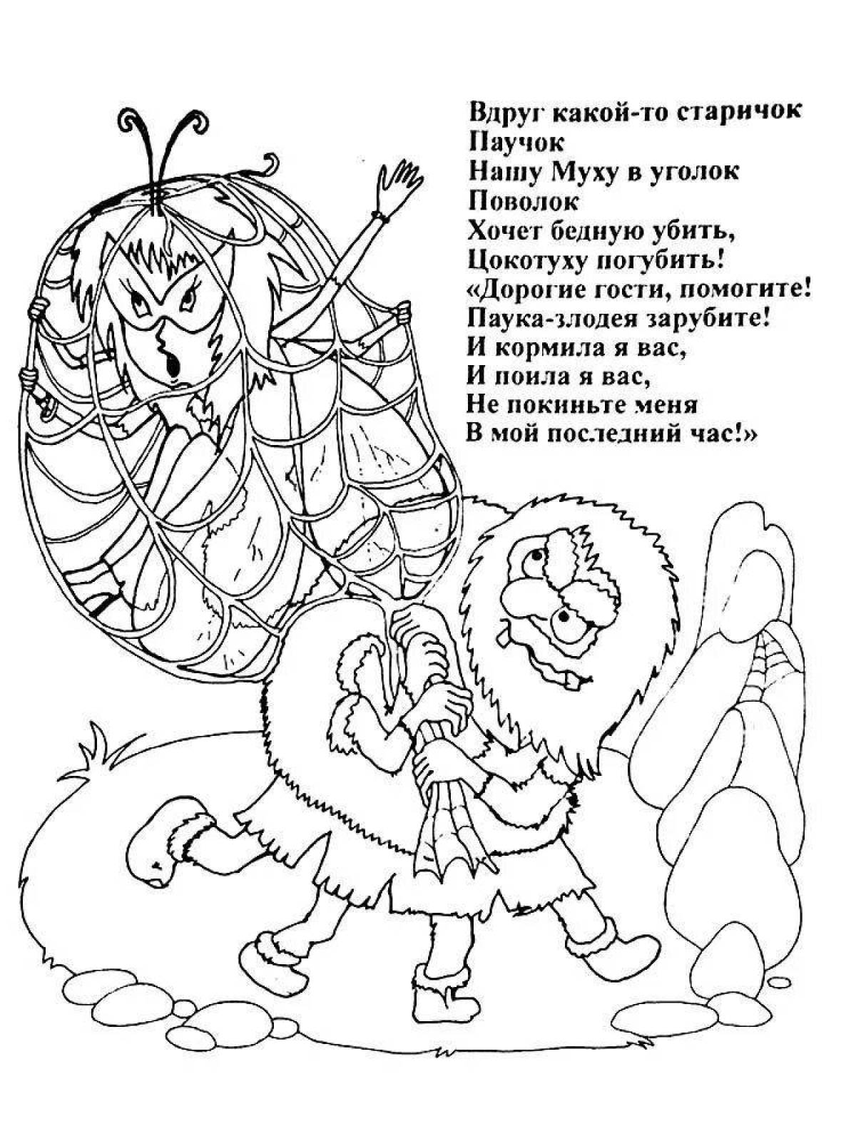 Coloring book fairy tale Chukovsky