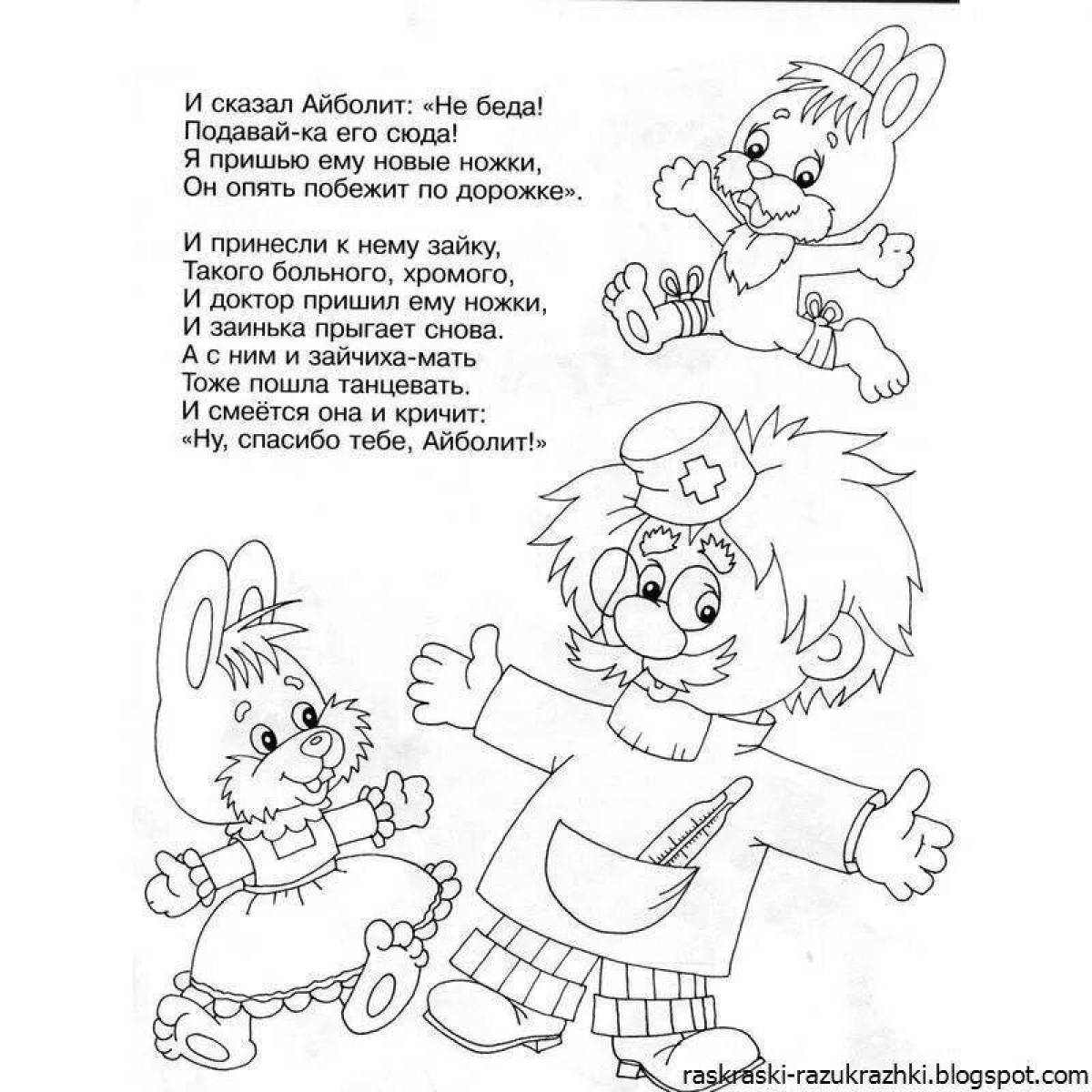 Coloring tale of radiant Chukovsky