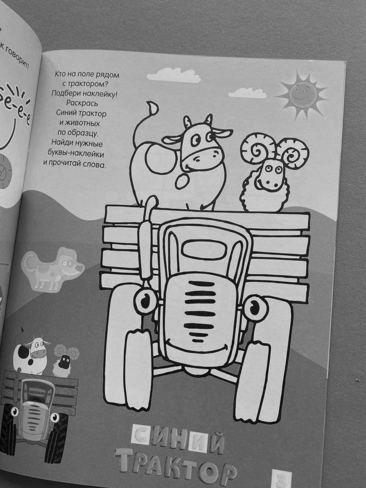 Funny cat and blue tractor coloring book