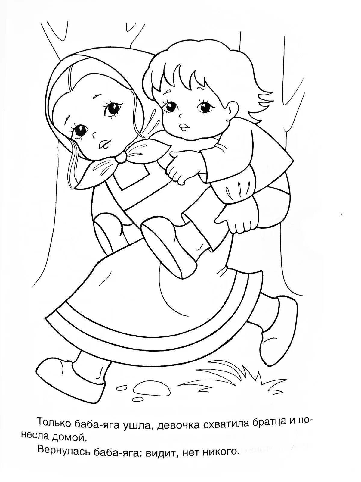 Fine swan geese coloring pages for kids