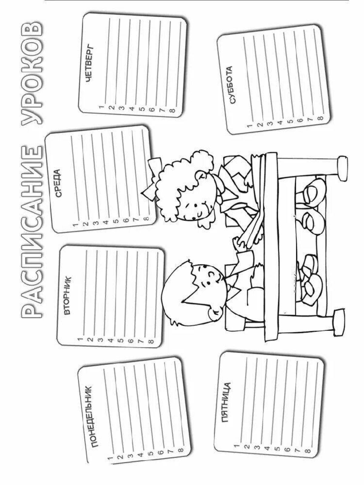 Colorful lesson schedule template