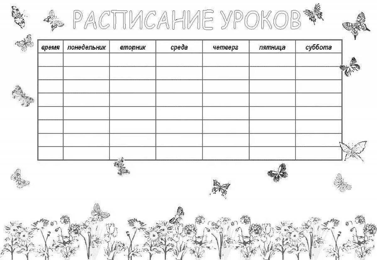 Consolation Lesson Schedule Template