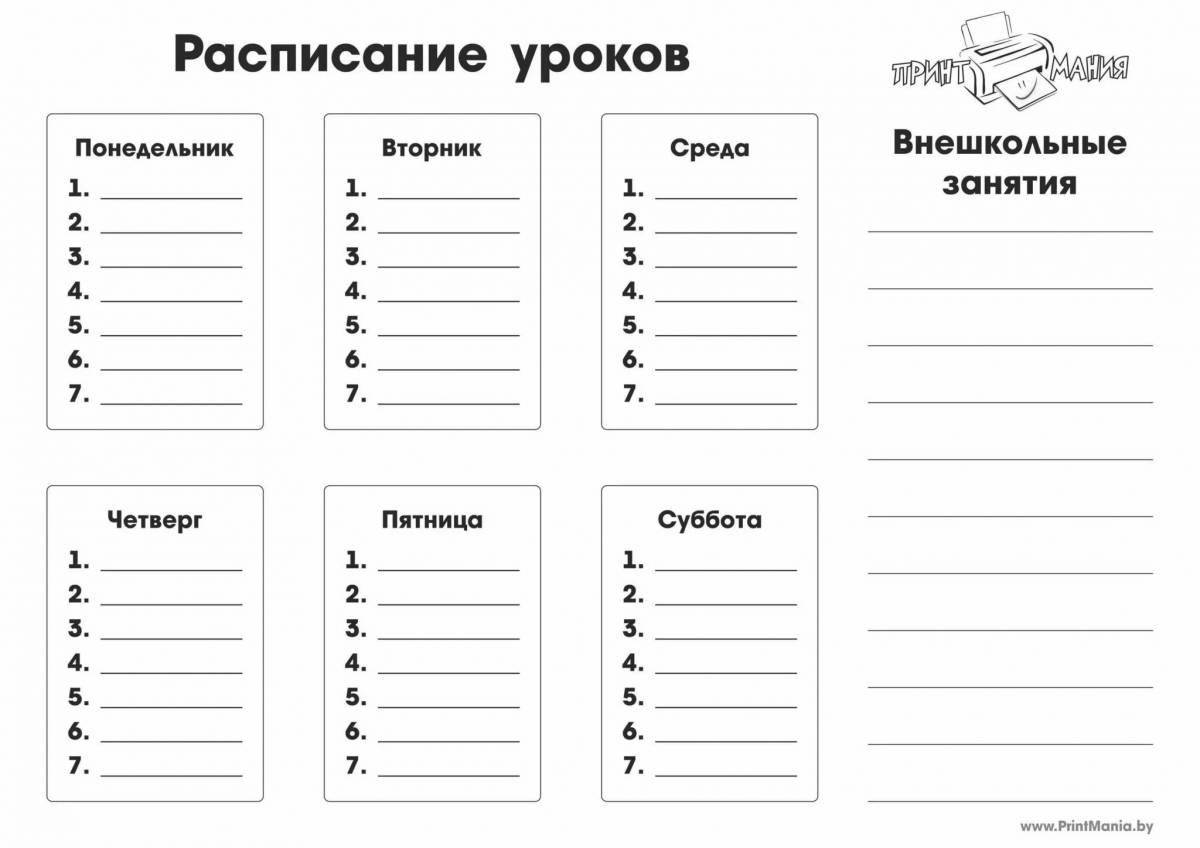 Creative lesson schedule template