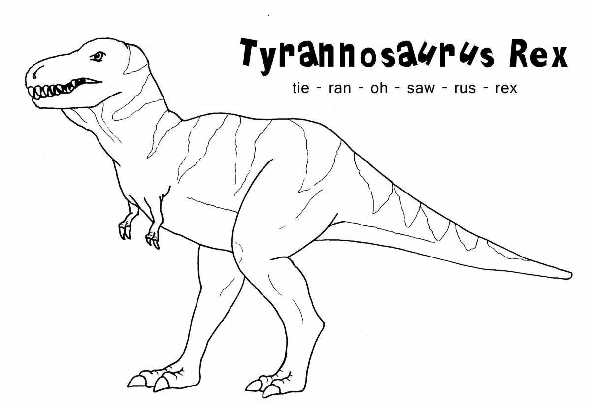 Тирекс картинки для детей